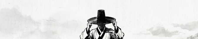 Capital Seonbi | 자본선비